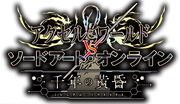 Accel World VS Sword Art Online Millennium Twilight logo.png