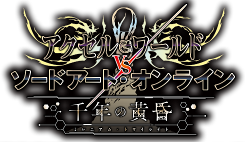 Sword Art Online: Progressive -Scherzo of Deep Night- to Premiere on  September 10, New Visual Released