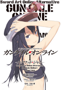 Gun Gale Online Vol 01 - Inner Cover