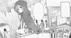 Nekoneko Quest Online.png