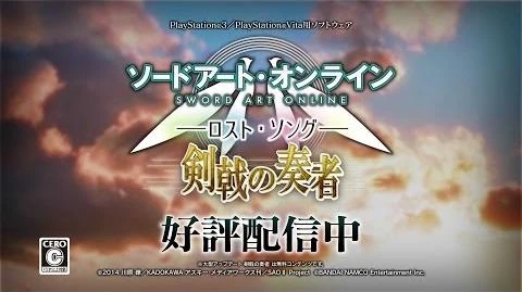 PS3_PSVita_「ソードアート・オンライン_-ロスト・ソング-」大型アップデートPV_-剣戟の奏者-