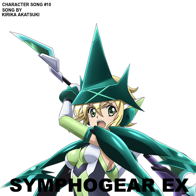Kirika Akatsuki (GotenSakurauchi) | Symphogear Fanon Wiki
