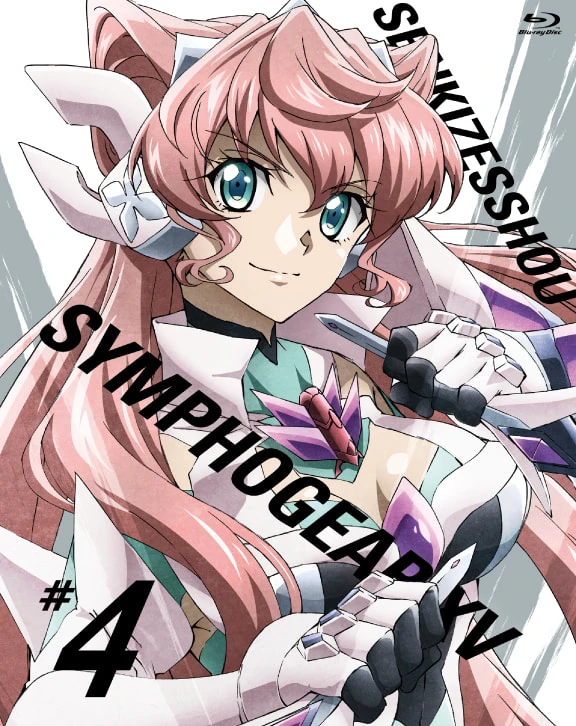 Cutting Edge 2 Ready Go Symphogear Wiki Fandom