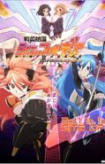 Senki Zesshou Symphogear