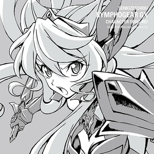 Symphogear GX Character Song 7