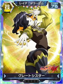 Characters Leiur Darauhim Symphogear Xdu English Wiki Fandom Characters Leiur Darauhim Symphogear Xdu English Wiki Fandom