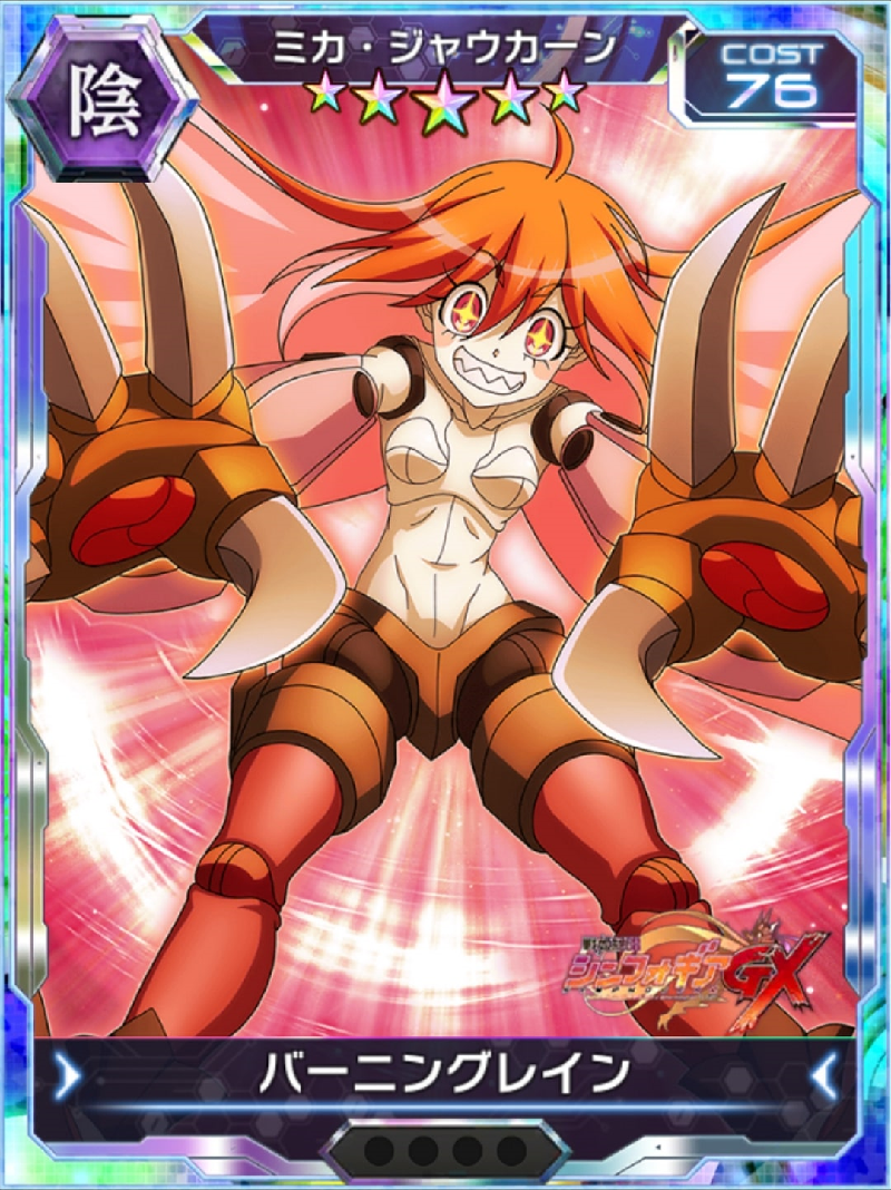 No 2269 Symphogear Xdu English Wiki Fandom No 2269 Symphogear Xdu English Wiki Fandom