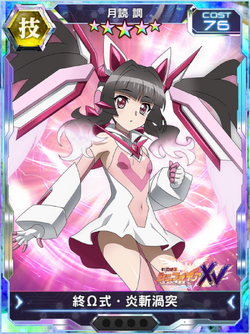 Characters/Shirabe Tsukuyomi | Symphogear XDU English Wiki