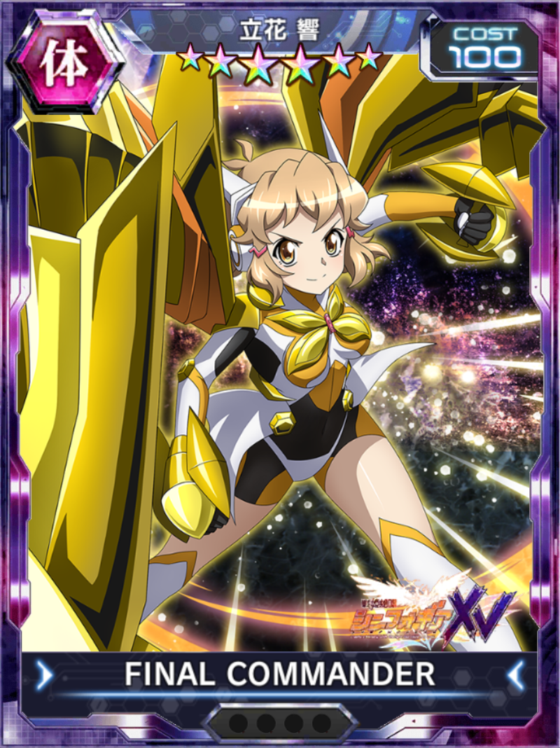 No. 3048 | Symphogear XDU English Wiki | Fandom