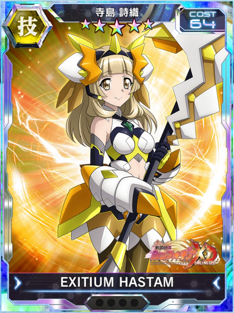 No 2218 Symphogear Xdu English Wiki Fandom No 2218 Symphogear Xdu English Wiki Fandom
