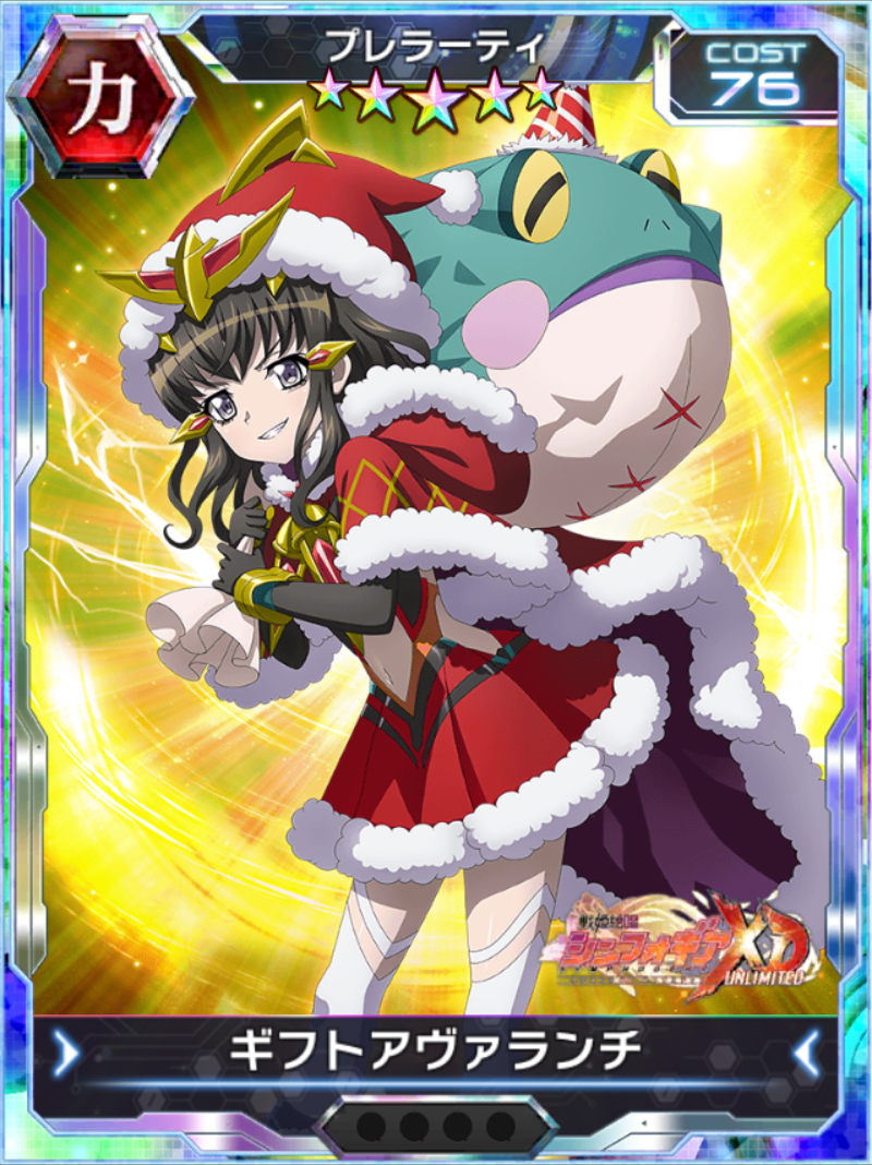 No 2676 Symphogear Xdu English Wiki Fandom No 2676 Symphogear Xdu English Wiki Fandom