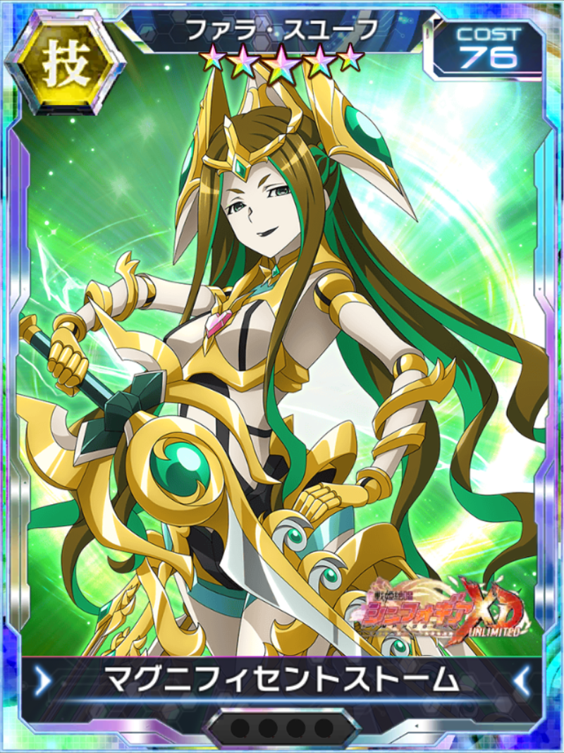 Characters Phara Suyuuf Symphogear Xdu English Wiki Fandom Characters Phara Suyuuf Symphogear Xdu English Wiki Fandom