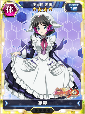 No 997 Symphogear Xdu English Wiki Fandom No 997 Symphogear Xdu English Wiki Fandom