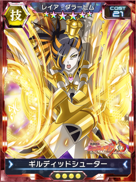 No 26 Symphogear Xdu English Wiki Fandom