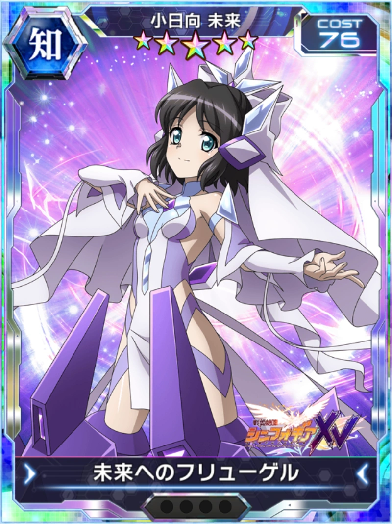 No 2526 Symphogear Xdu English Wiki Fandom