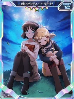 Memoria | Symphogear XDU English Wiki | Fandom Memoria | Symphogear XDU English Wiki | Fandom