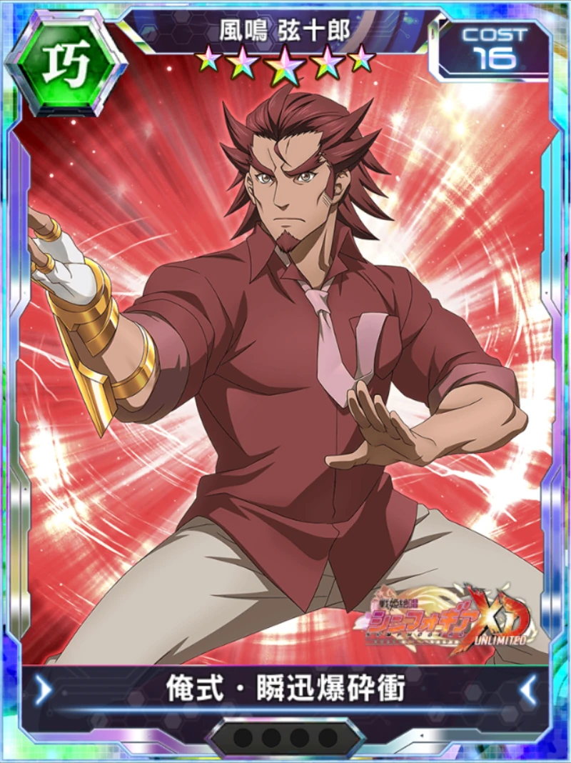 No 2497 Symphogear Xdu English Wiki Fandom No 2497 Symphogear Xdu English Wiki Fandom