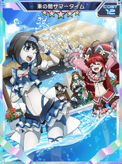 Memoria | Symphogear XDU English Wiki | Fandom