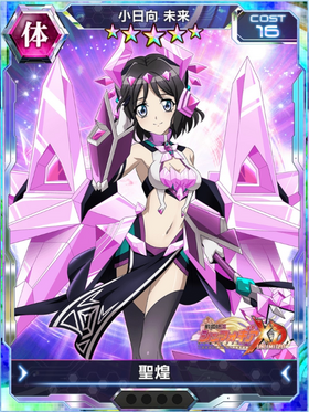 No 1497 Symphogear Xdu English Wiki Fandom No 1497 Symphogear Xdu English Wiki Fandom