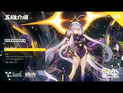 星尘Infinity | Synthesizer V 日本語非公式 Wiki | Fandom