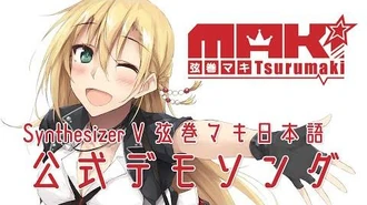 【Synthesizer_V_弦巻マキ】デモソング「何者でもない私から」