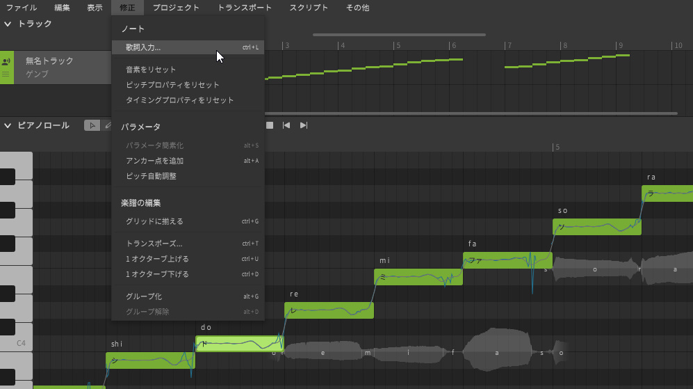 応用操作 Synthesizer V 日本語非公式 Wiki Fandom