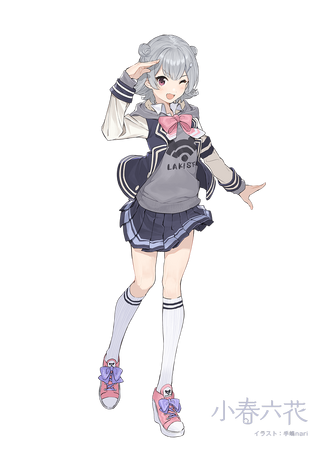 小春六花 | Synthesizer V 日本語非公式 Wiki | Fandom