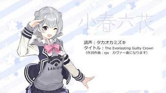 小春六花 | Synthesizer V 日本語非公式 Wiki | Fandom