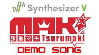 弦巻マキ Synthesizer V 日本語非公式 Wiki Fandom