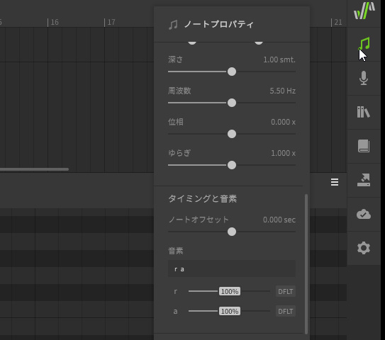 発音の調整 Synthesizer V 日本語非公式 Wiki Fandom