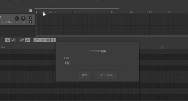 基本操作 Synthesizer V 日本語非公式 Wiki Fandom 基本操作 Synthesizer V 日本語非公式 Wiki Fandom