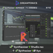 Ryo (Dreamtonics Taobao)