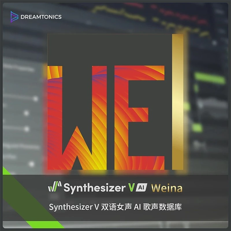 Synthesizer V AI 音街ウナ Starter Pack Synthesizer V AI 音街ウナ | 音街ウナ公式サイト