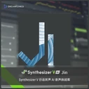 Synthesizer V AI Jin, Digital Icon (Dreamtonics Taobao, 2024)