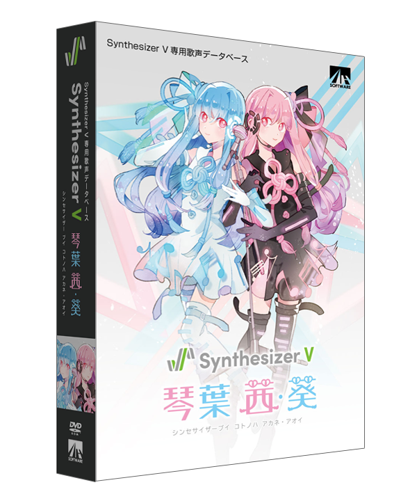 Kotonoha Akane & Aoi (Synthesizer V Studio) | SynthV Wiki
