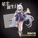 Xingchen's Birthday 2022 standee; illust. ATDan