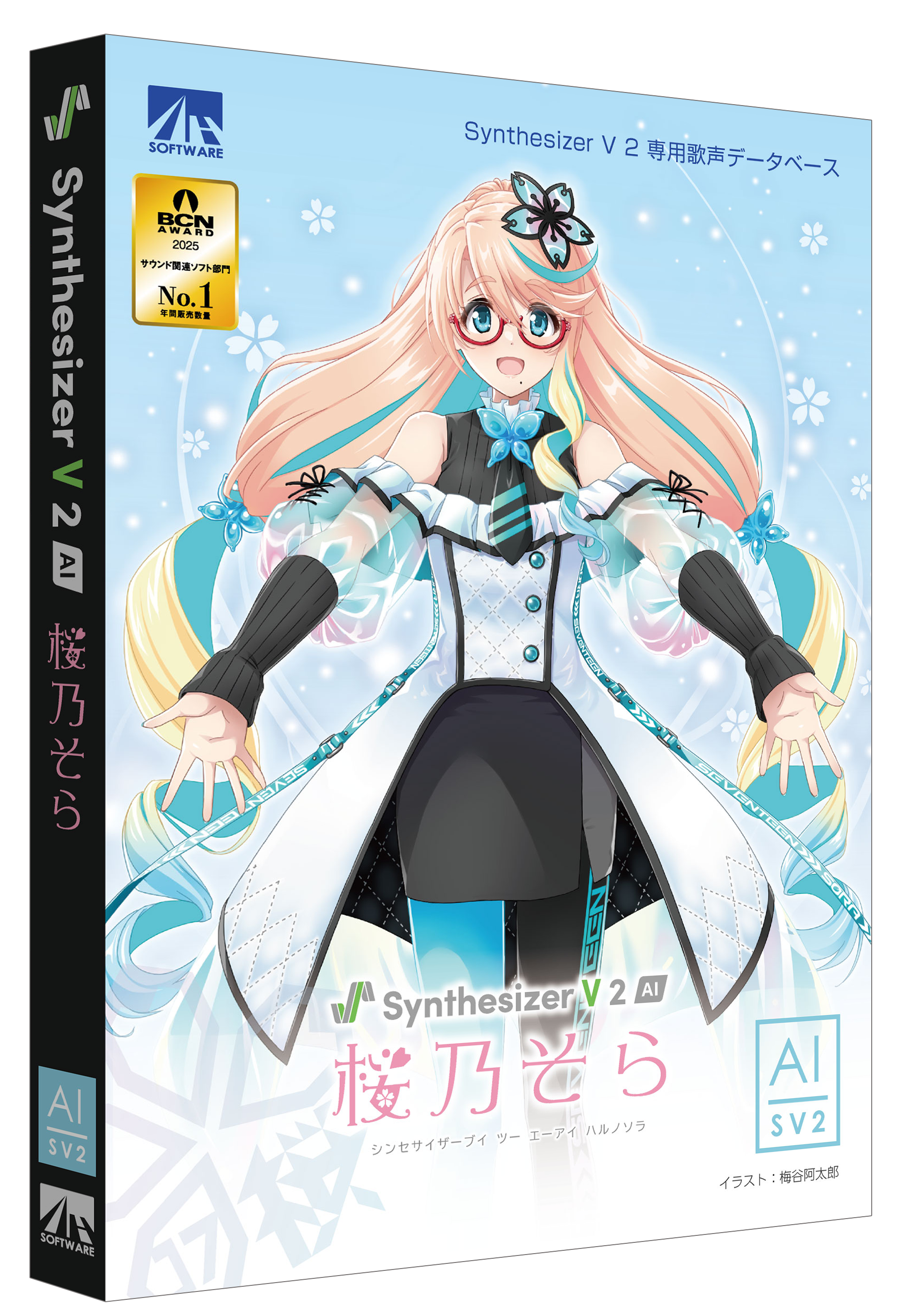 Haruno Sora (Synthesizer V Studio 2) | SynthV Wiki | Fandom