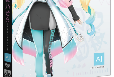 Kyomachi Seika (Synthesizer V Studio) | SynthV Wiki | Fandom Kyomachi Seika (Synthesizer V Studio) | SynthV Wiki | Fandom