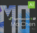 Synthesizer V AI Mo Chen, Digital Download (AH-Software Co. Ltd.)