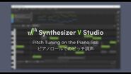 Synthesizer V Studio Pitch Tuning on the Piano Roll