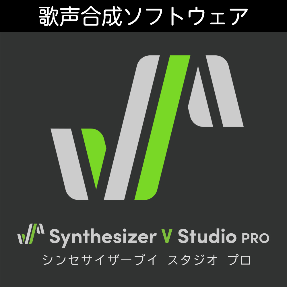 Synthesizer V Studio | SynthV Wiki | Fandom