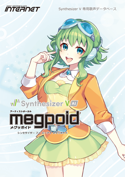 GUMI (Synthesizer V Studio) | SynthV Wiki | Fandom