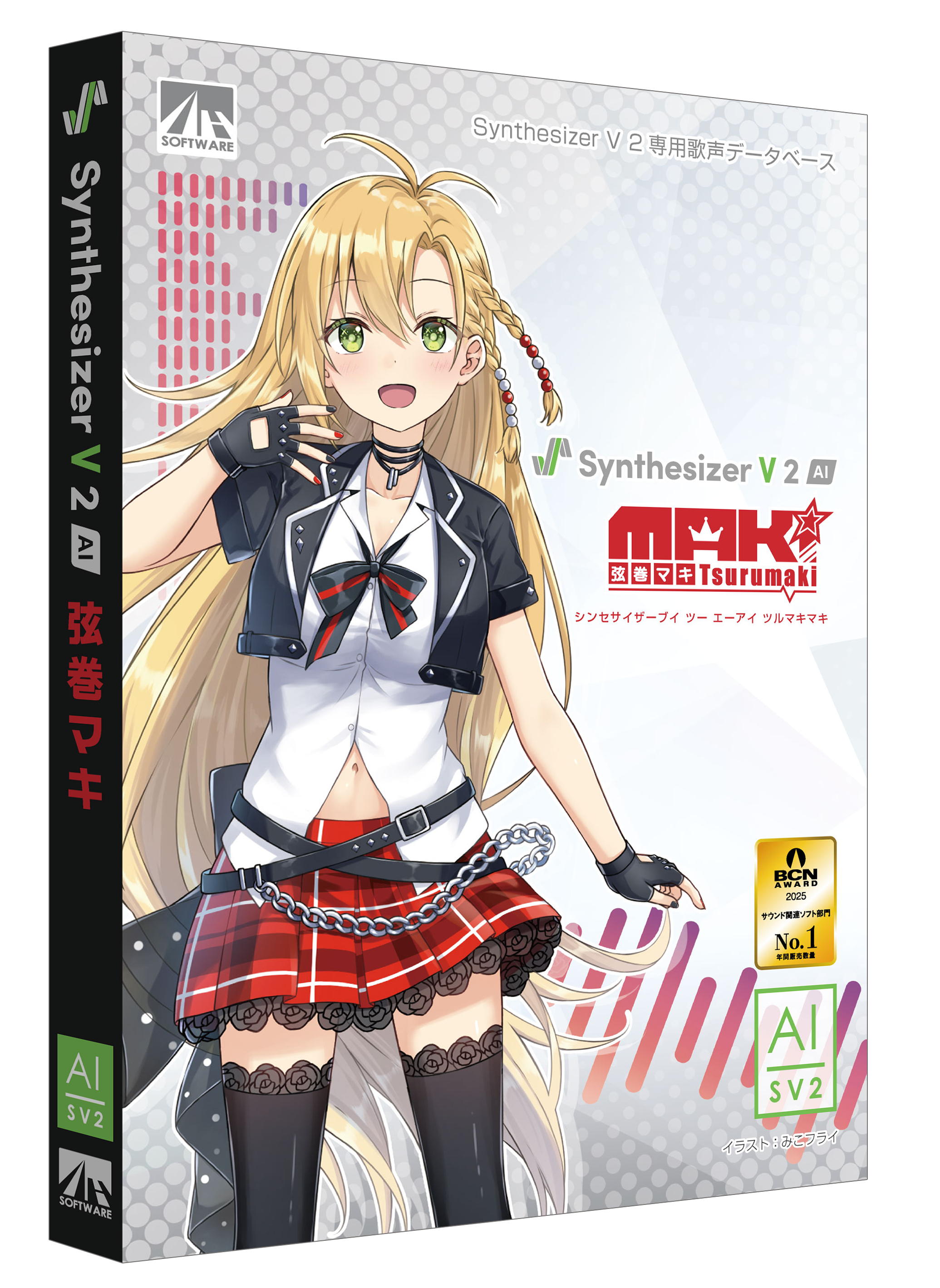 Tsurumaki Maki (Synthesizer V Studio 2) | SynthV Wiki | Fandom