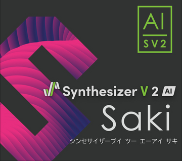 PC周辺機器 Synthesizer V Saki Synthesizer V Saki AI ダウンロード版 | ドワンゴジェイピーストア