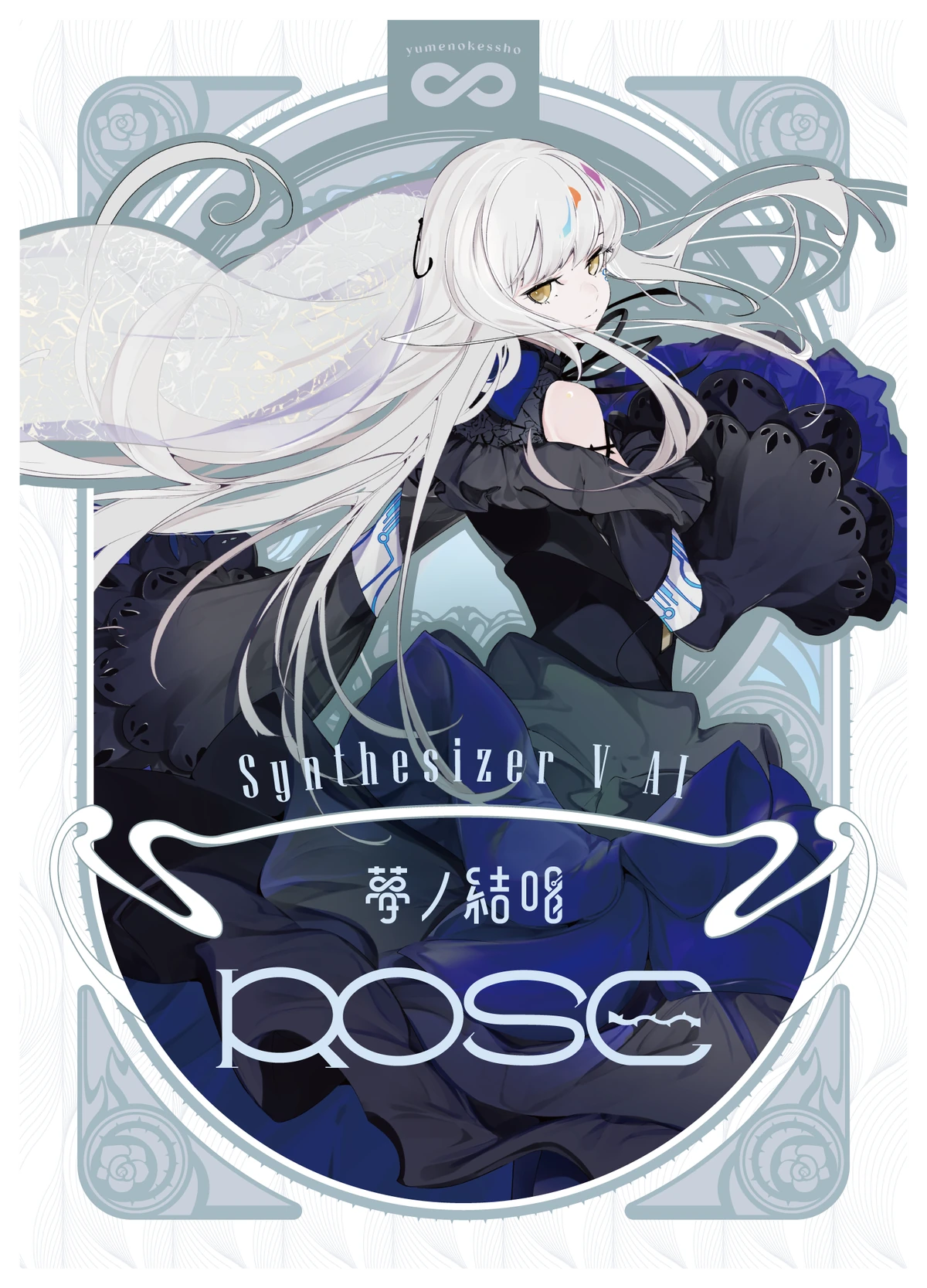 ROSE (Synthesizer V Studio) | SynthV Wiki | Fandom