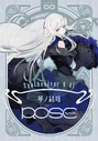 SVS2 rose physical.jpg (198 KB) Synthesizer V 2 AI ROSE boxart