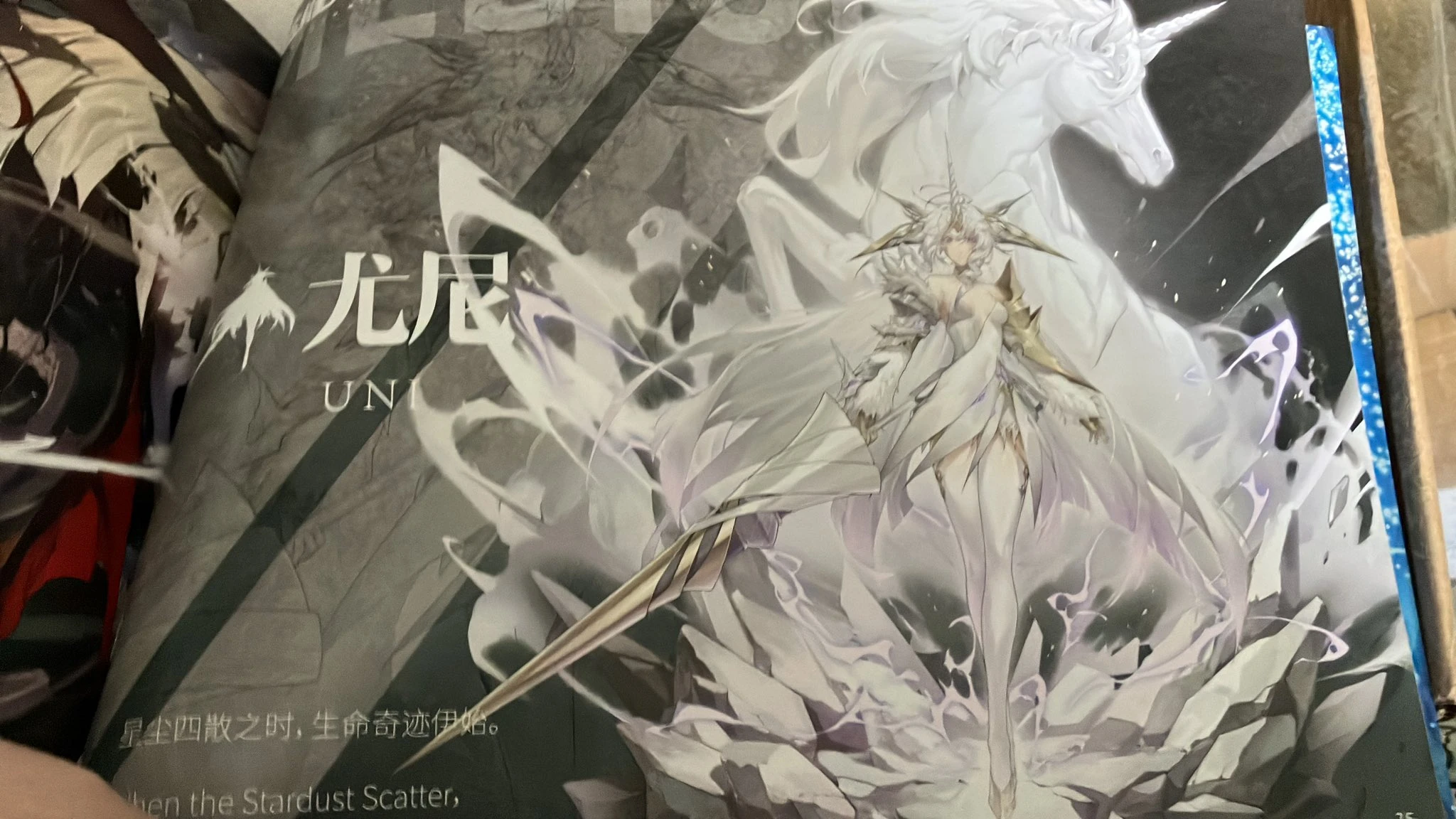 MEDIUM⁵ | SynthV Wiki | Fandom