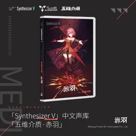 Chiyu boxart