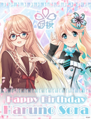 Haruno Sora | SynthV Wiki | Fandom