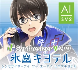 SV2 kiyoteru digital